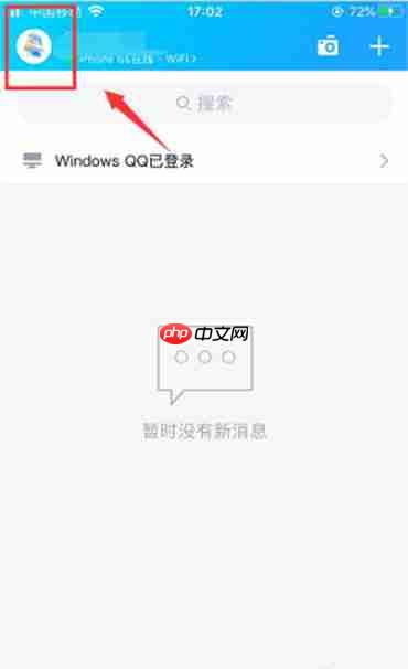 qq情侣关系解除需要对方同意？