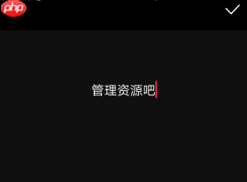 VUE在右下角怎么添加文字？VUE在右下角添加文字的方法分享