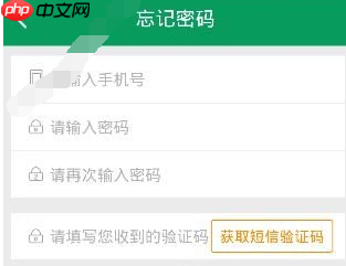 邮助手app怎么激活账号？邮助手激活账号的方法介绍