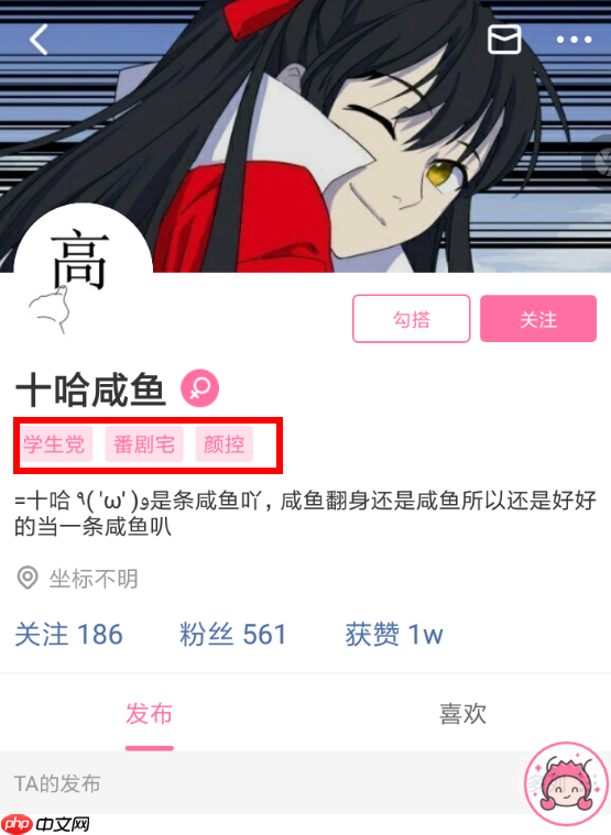 半次元APP怎么设置身份标签？设置身份标签的步骤讲解