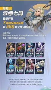 守望先锋半藏选什么威能好
