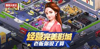 票房大卖王为何超级大卖却无续集
