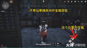 燕云十六声蝉翼甲如何获取