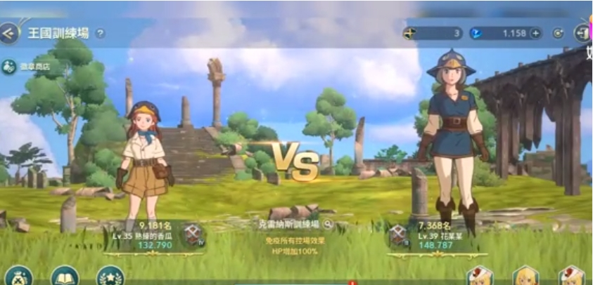 二之国交错世界