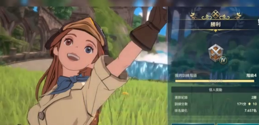 二之国交错世界