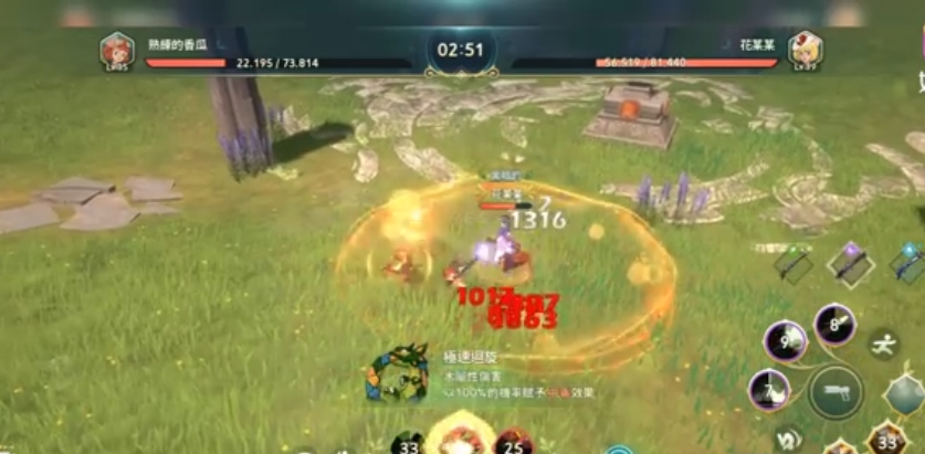 二之国交错世界