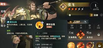 三国志幻想大陆2枭之歌吟唱机制是什么