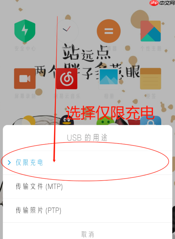 关于台式电脑共享手机网络的方法说明,欢迎转发