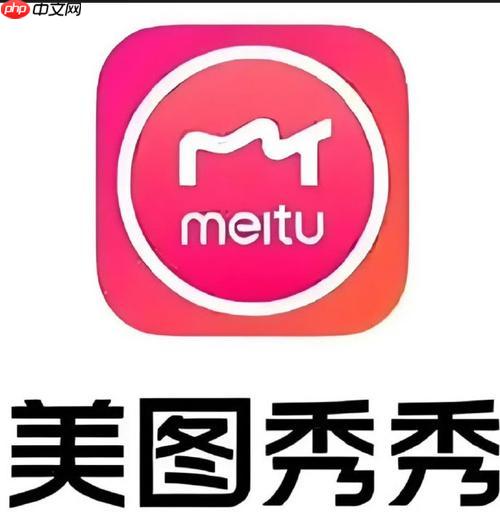 美图秀秀如何添加动态特效？美图秀秀GIF制作教程!