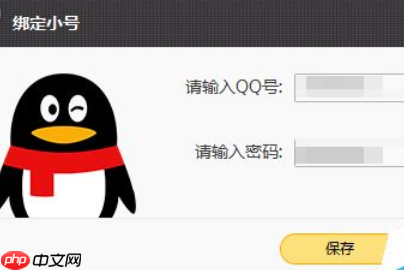 WeGame怎么双开游戏？双开游戏操作教程分享
