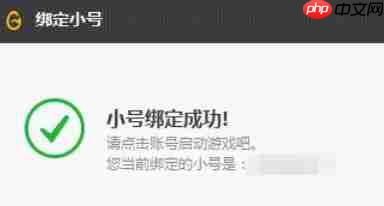 WeGame怎么双开游戏？双开游戏操作教程分享