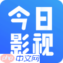 大片免费播放器 不要钱的影视播放软件