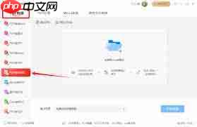 如何将pdf转换成html