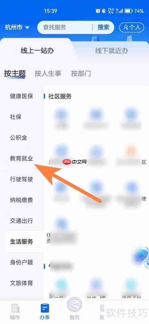 焊工证怎么办理？详细流程告诉你