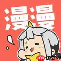 全类型漫画观看软件 什么地区漫画都有的漫画软件