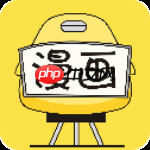 全类型漫画观看软件 什么地区漫画都有的漫画软件