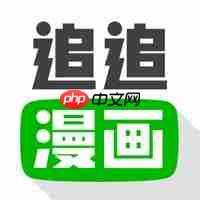 全类型漫画观看软件 什么地区漫画都有的漫画软件
