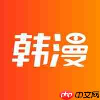 全类型漫画观看软件 什么地区漫画都有的漫画软件