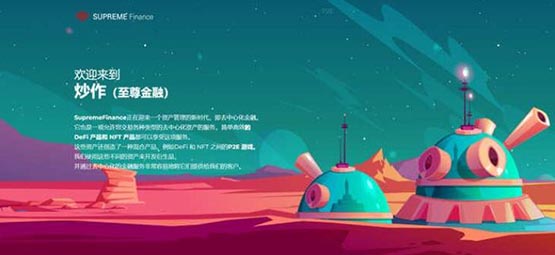 HYPE币怎么样？HYPE币值得投资吗？
