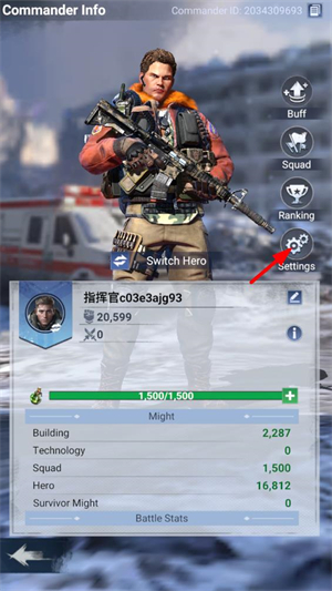 冰封启示录