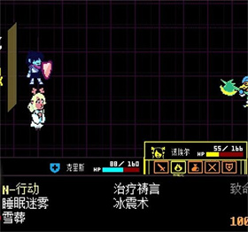 三角符文第四章中文版