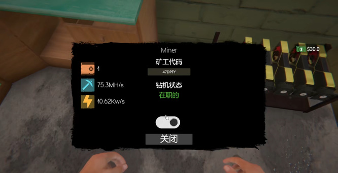 网吧模拟器2官方版