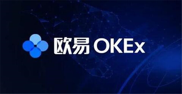 虚拟货币交易平台TOP8：欧意交易所app下载