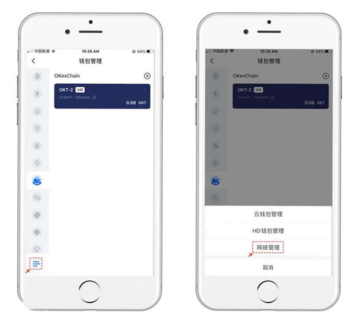 TPwallet自定义网络怎么删除?TokenPocketwallet删除自定义网络教程