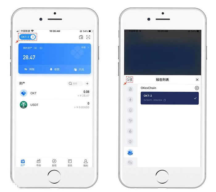 TPwallet自定义网络怎么删除?TokenPocketwallet删除自定义网络教程