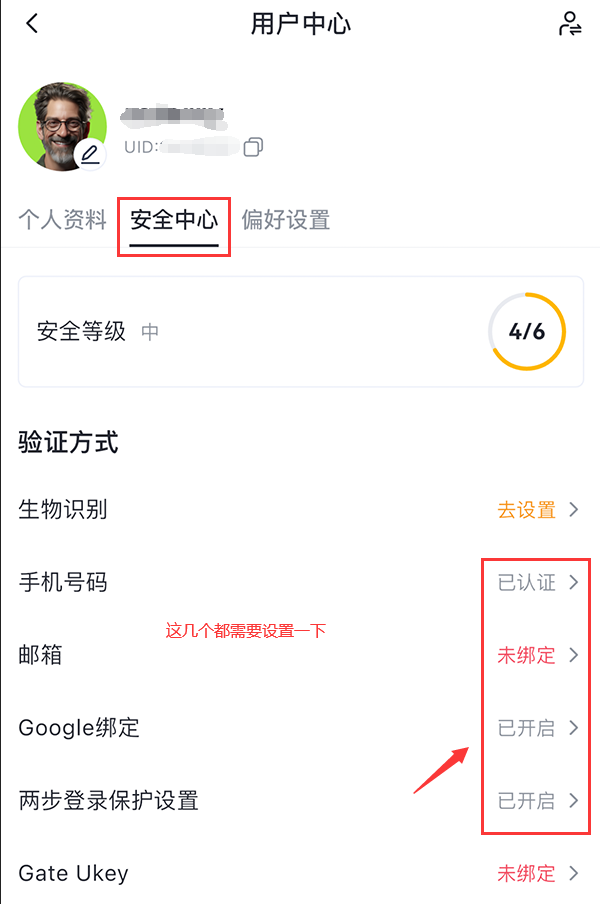 全球公认十大比特币交易所 正规的比特币软件app榜单