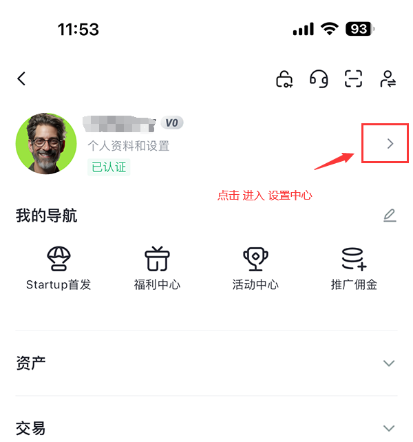 全球公认十大比特币交易所 正规的比特币软件app榜单