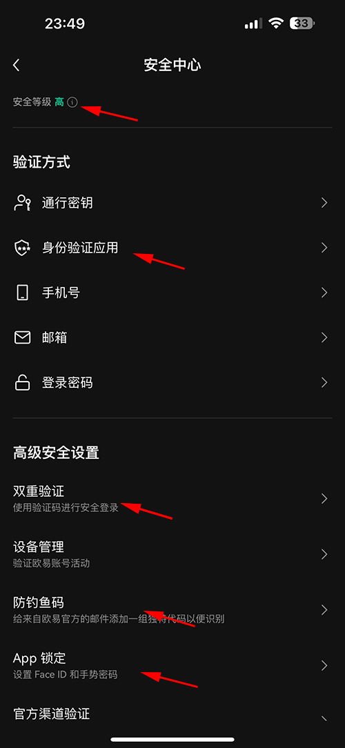 全球公认十大比特币交易所 正规的比特币软件app榜单