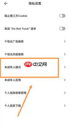 夸克老司机模式怎么打开 夸克老司机模式登录入口显示什么