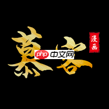 秀秀漫画秋蝉版免费登录页面入口在哪