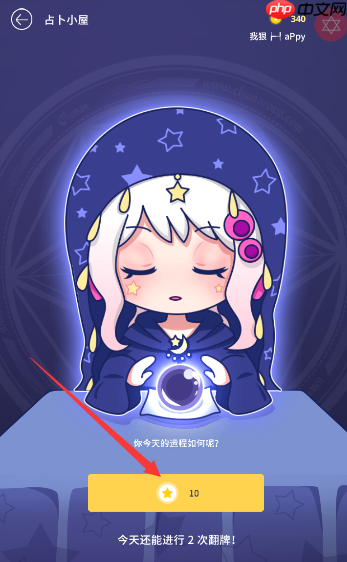 在触漫里怎么赚金币？触漫赚金币的方法分享
