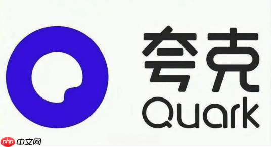夸克怎么导出笔记 夸克怎么批量导出