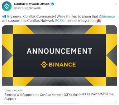 cfx币怎么挖矿?cfx币挖矿教程 Conflux (CFX)币价格预测2025-2030