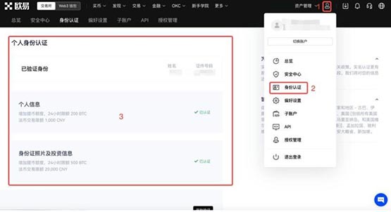Arbitrum/ARB币怎么买？ARB币买入交易教程图解