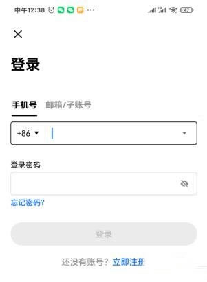 欧亿ouyi交易平台app下载 欧亿app官方版怎么注册开户