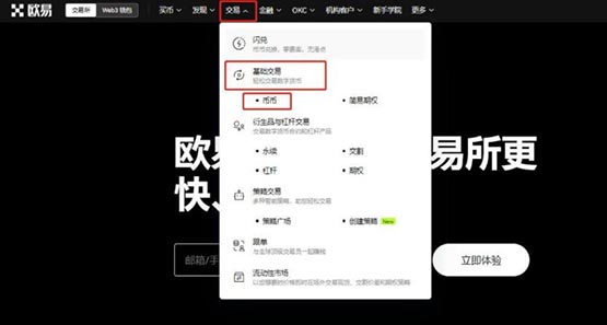 土狗币怎么买？土狗币购买的几种方式介绍