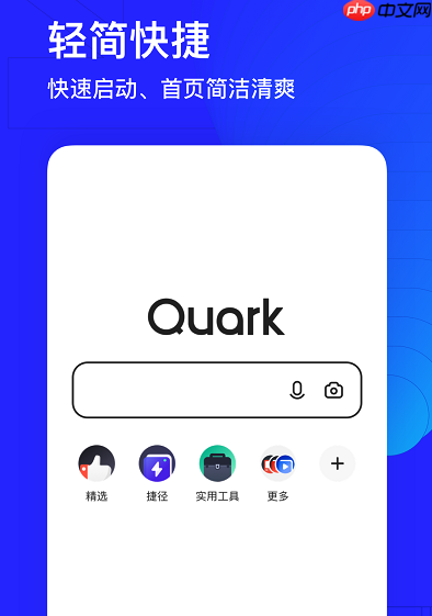 夸克怎么恢复照片 夸克怎么找回删除