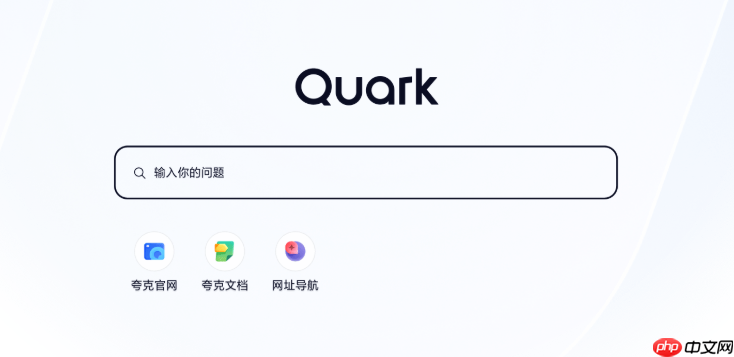 夸克怎么录屏功能 夸克怎么高清录屏