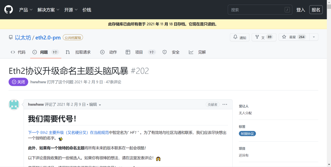 以太坊坎昆升级是什么意思?以太坊坎昆升级时间是什么时候