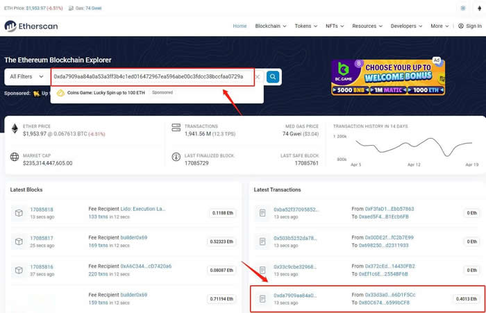 有wallet地址怎么查询链上数据?链上数据在哪里查?