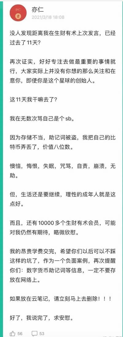 小狐狸和imTokenwallet被盗?针对主流wallet的攻击 钓鱼正大规模爆发