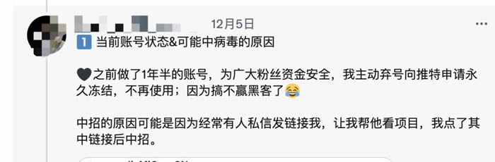 小狐狸和imTokenwallet被盗?针对主流wallet的攻击 钓鱼正大规模爆发