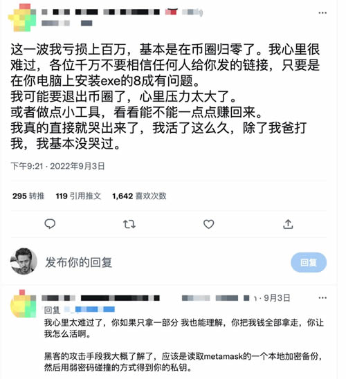 小狐狸和imTokenwallet被盗?针对主流wallet的攻击 钓鱼正大规模爆发