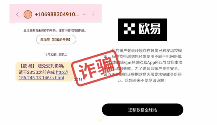 小狐狸和imTokenwallet被盗?针对主流wallet的攻击 钓鱼正大规模爆发