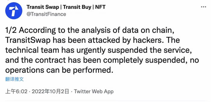 小狐狸和imTokenwallet被盗?针对主流wallet的攻击 钓鱼正大规模爆发