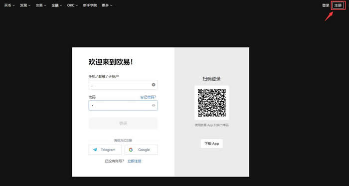 莱特币(LTC)是什么?LTC币价格走势、减半及未来预测